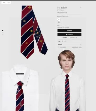 Gucci Necktie #A22145