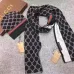 Gucci Wool knitted Scarf and cap 185*35cm #9108738