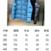 Moncler Coats/Down Jackets #A28891