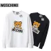 Moschino Hoodies #A40727