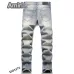 AMIRI Jeans for Men #999930722