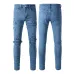 AMIRI Jeans for Men #A40234