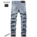 BALMAIN Jeans for Men's Long Jeans #999930727