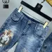 Gucci Jeans for Men #999937276