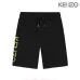 KENZO Pants for Men #A39680