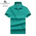 Burberry T-Shirts for MEN #999921559