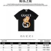 Gucci T-shirts for Men' t-shirts #A23113