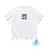 OFF WHITE T-Shirts for MEN #A25200