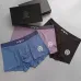 Chrome Hearts Underwears for Men Soft skin-friendly light and breathable (3PCS) #A37477