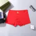 Gucci Underwears for Men Soft skin-friendly light and breathable (3PCS) #A37491