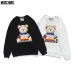 Moschino Hoodies for men and women #99117819