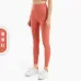 NULS yoga clothing without T-line sports fitness pants women's tight peach beautiful buttocks high waist nude lulu yoga pants #999935024