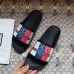 Gucci Slippers for Men and Women #9874583